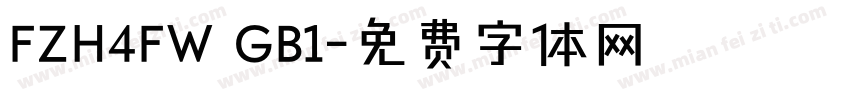 FZH4FW GB1字体转换